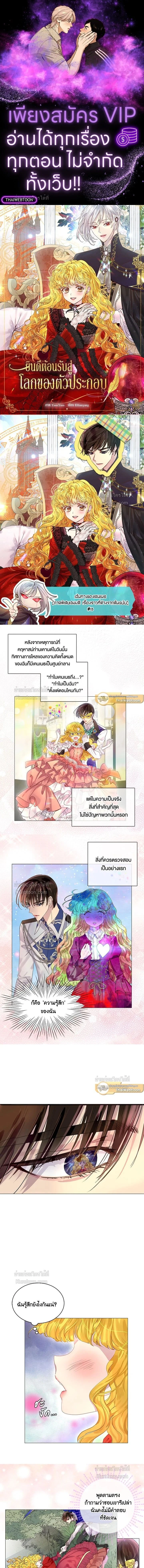 หน้าที่ 1