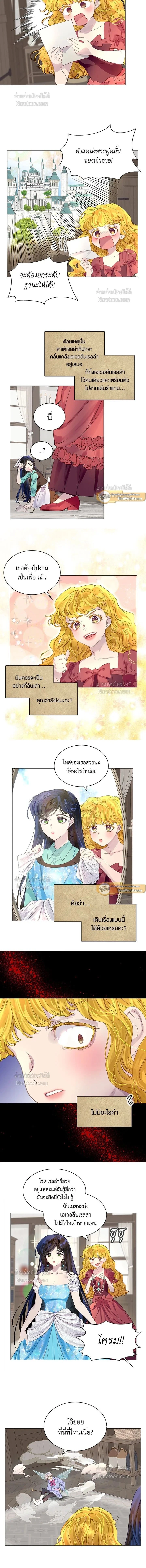 หน้าที่ 2