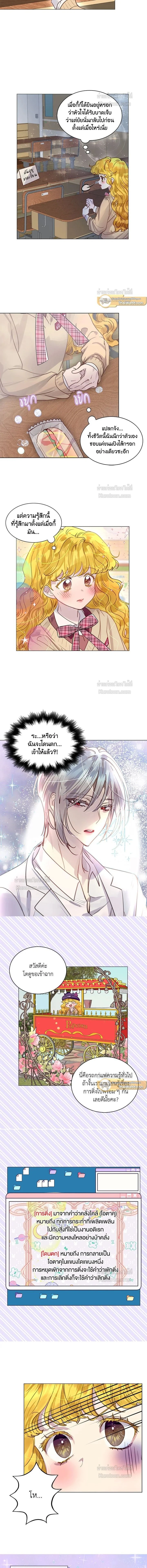 หน้าที่ 5