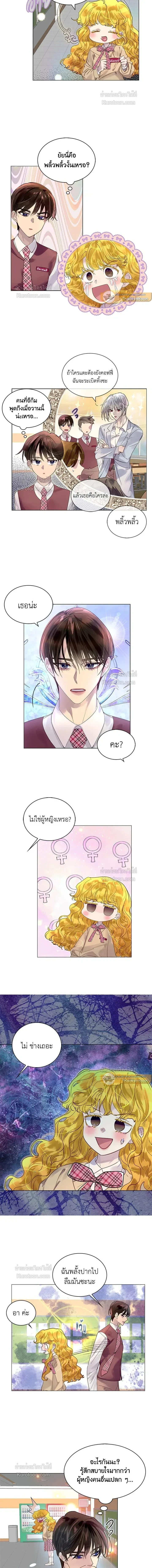 หน้าที่ 5