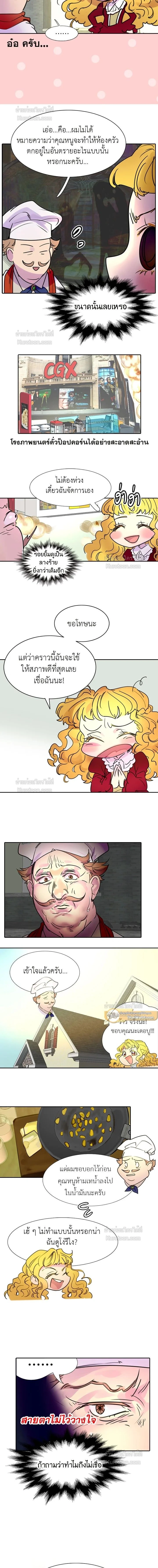 หน้าที่ 8