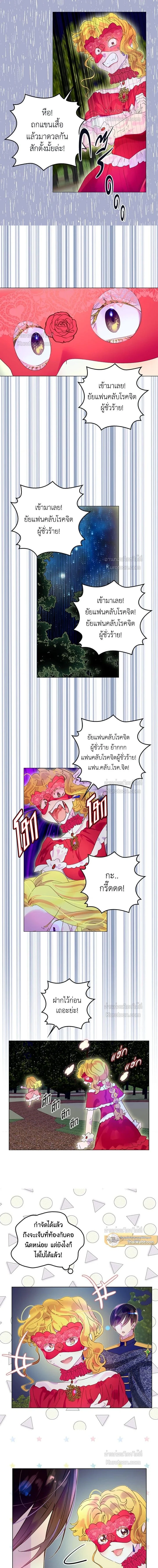 หน้าที่ 5