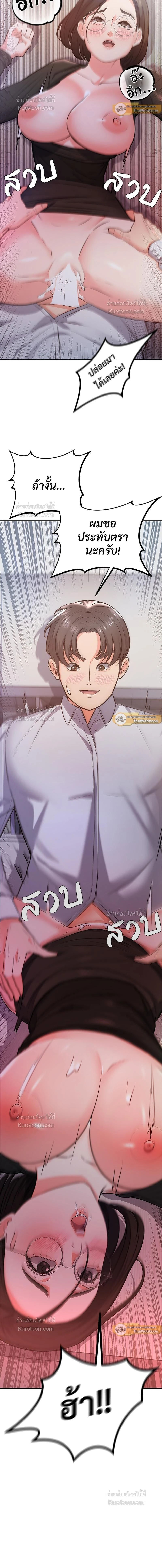 หน้าที่ 15