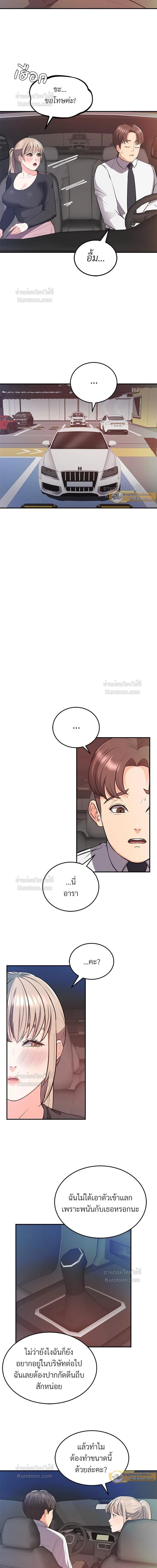 หน้าที่ 11