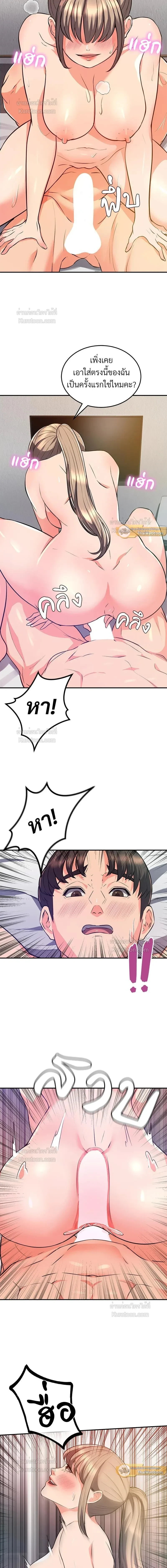 หน้าที่ 14