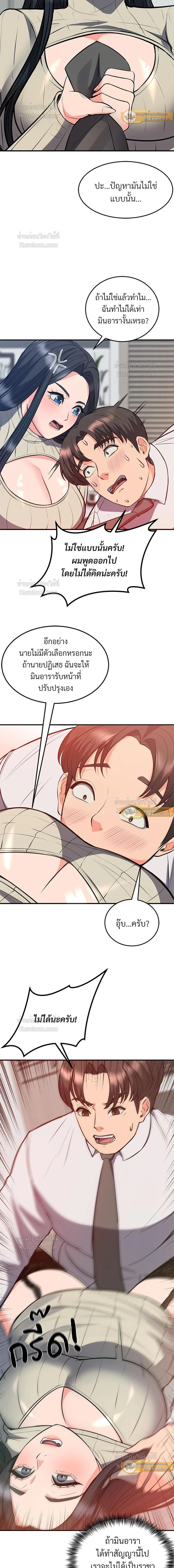 หน้าที่ 14