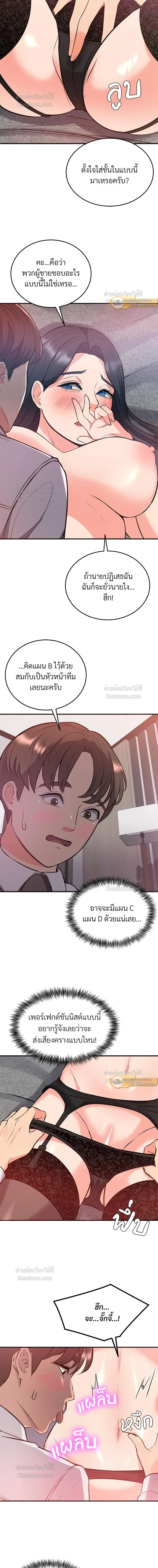 หน้าที่ 11