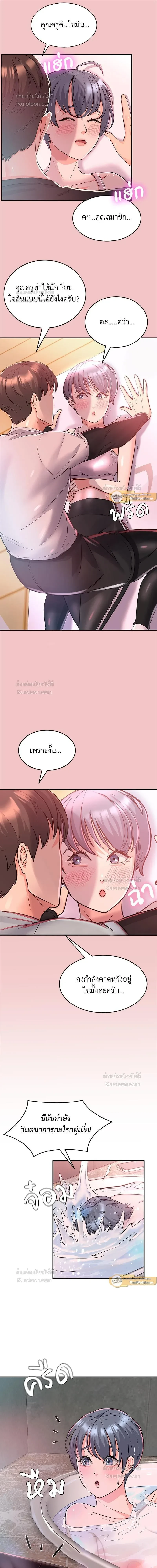 หน้าที่ 12