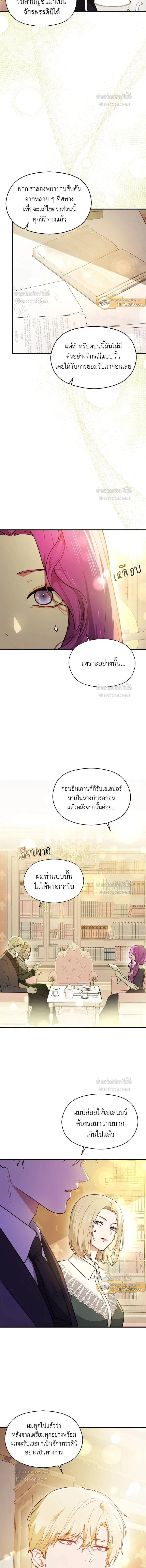 หน้าที่ 14
