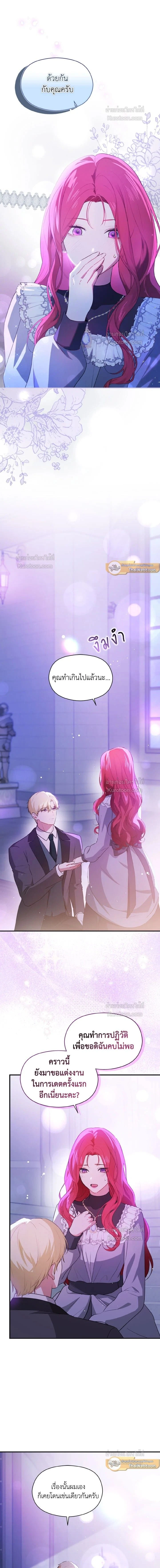 หน้าที่ 12