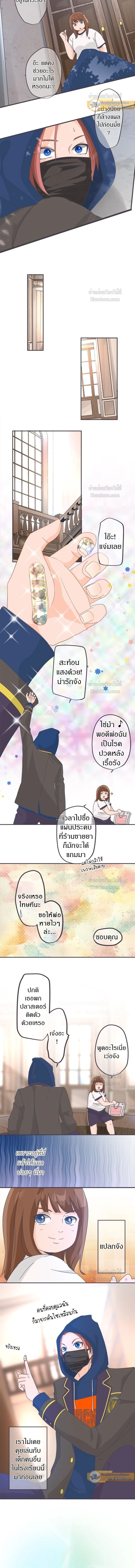 หน้าที่ 5