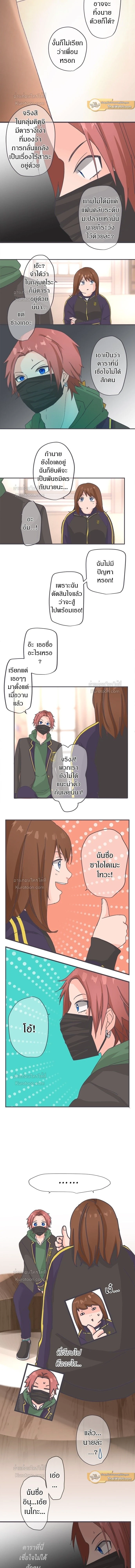 หน้าที่ 5