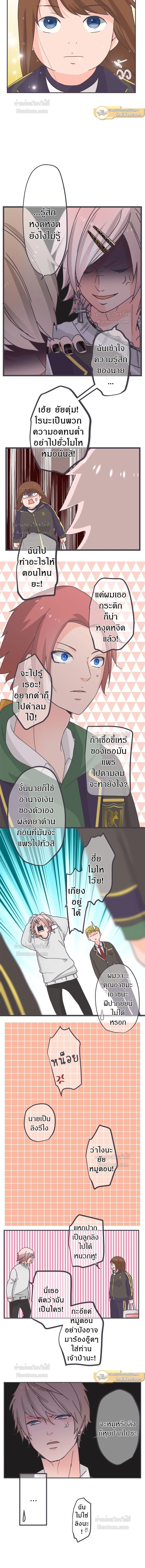 หน้าที่ 5