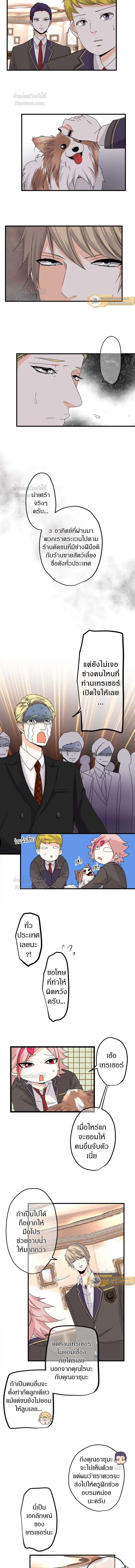 หน้าที่ 4