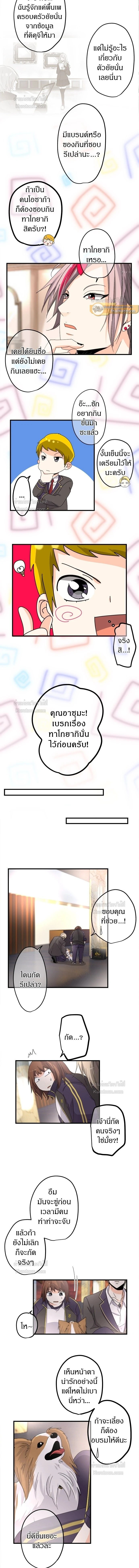 หน้าที่ 4