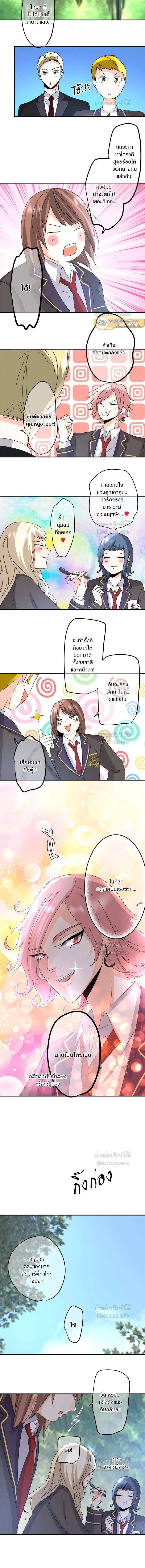 หน้าที่ 4