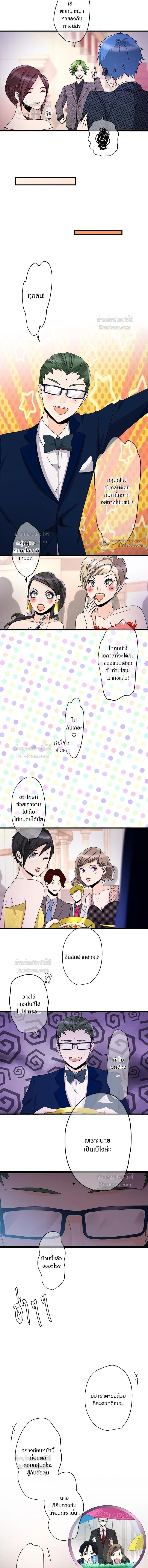 หน้าที่ 4