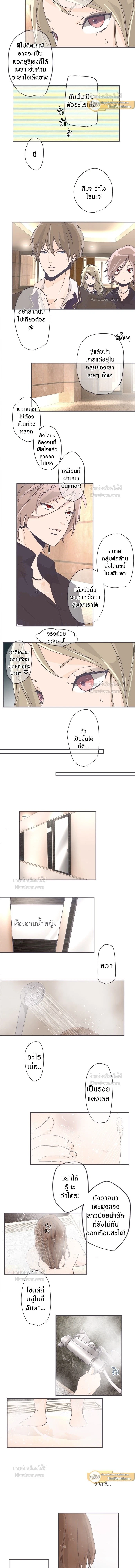 หน้าที่ 5