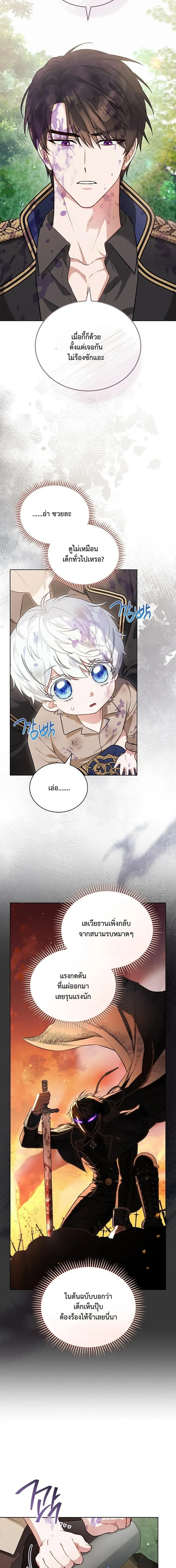 หน้าที่ 14