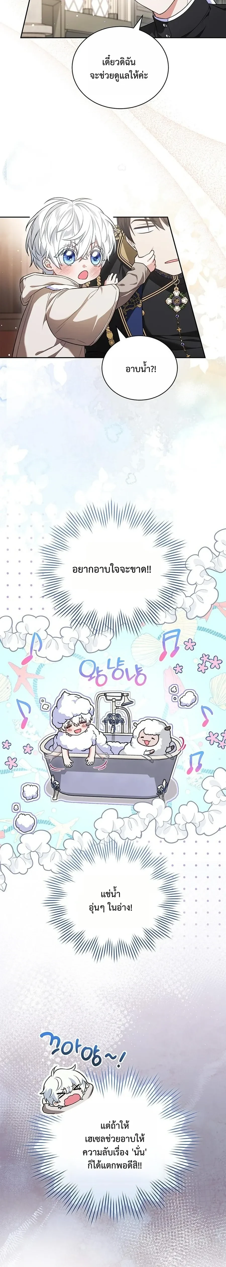 หน้าที่ 11