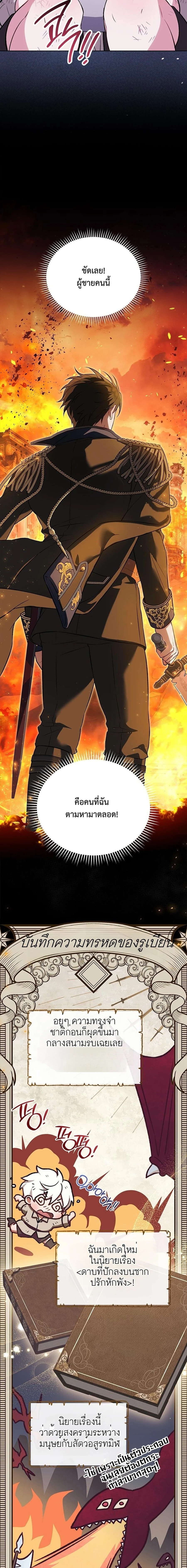 หน้าที่ 18