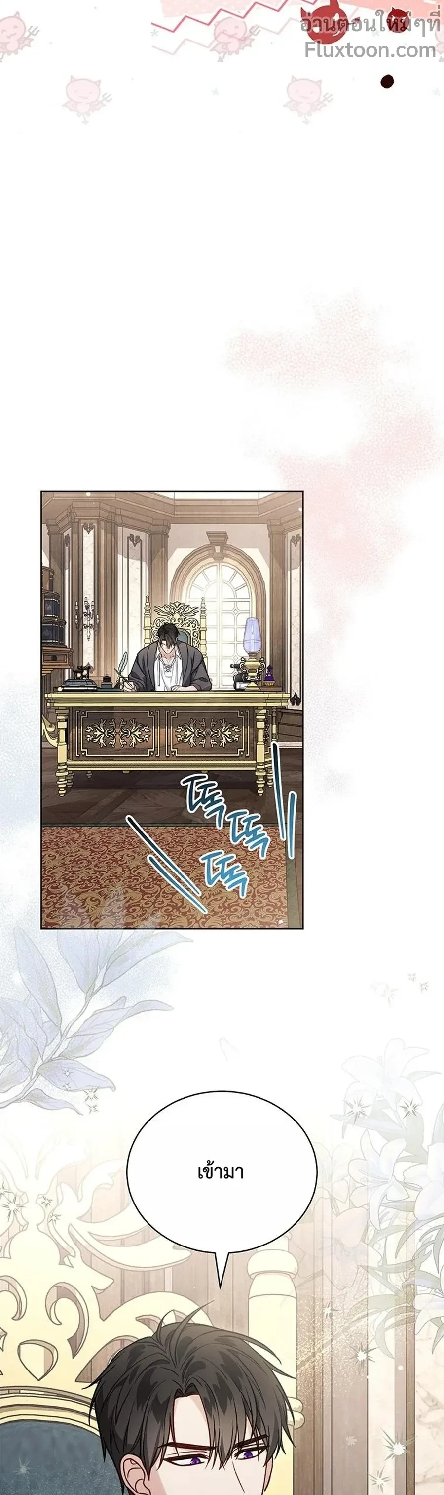 หน้าที่ 19