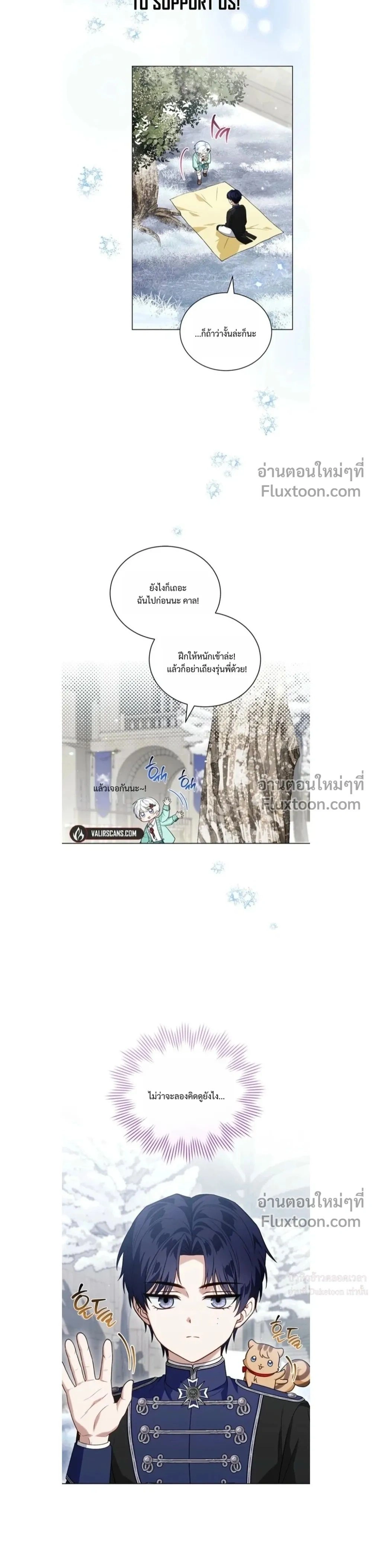 หน้าที่ 16