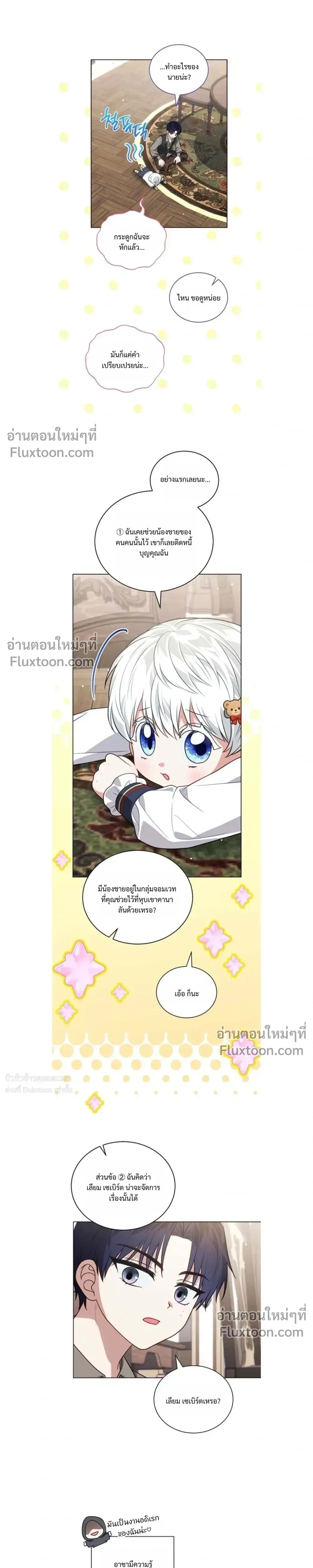 หน้าที่ 14