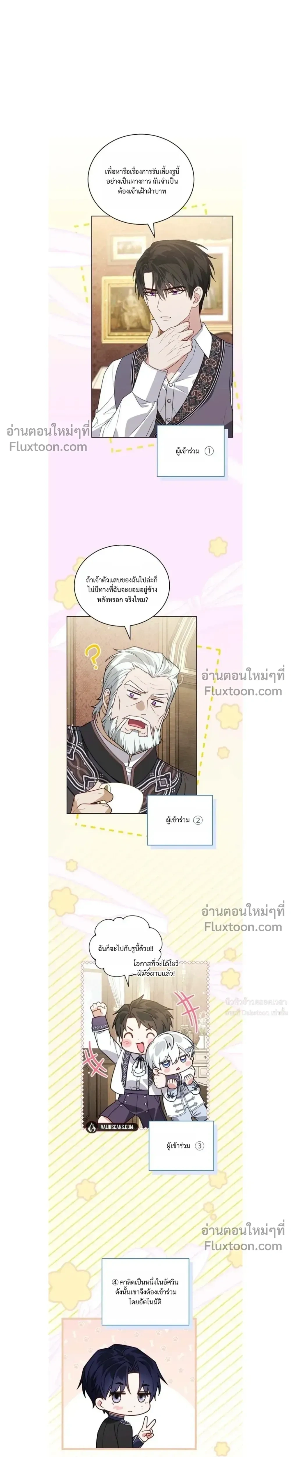 หน้าที่ 4