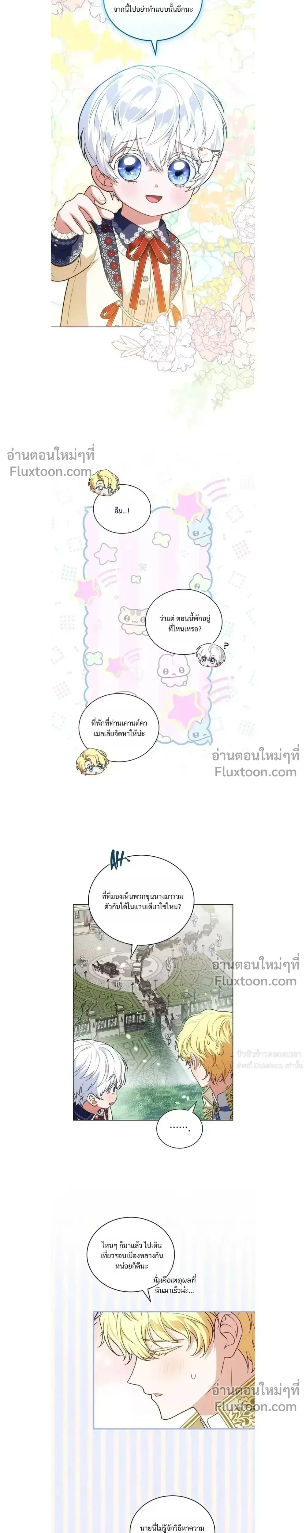 หน้าที่ 6