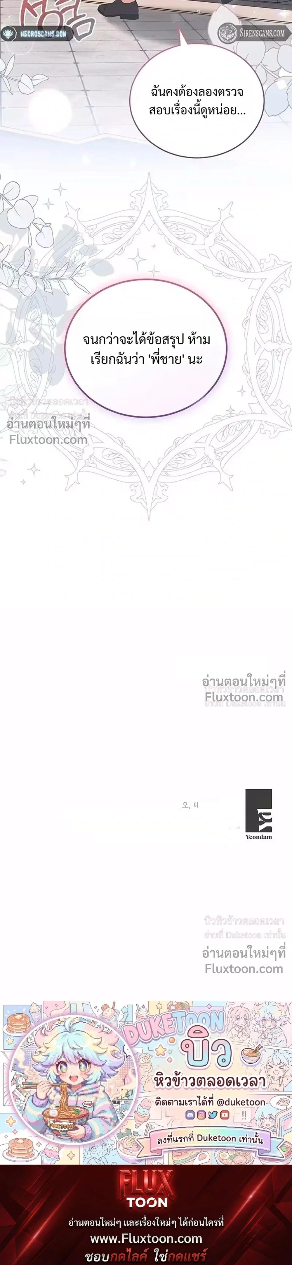 หน้าที่ 29