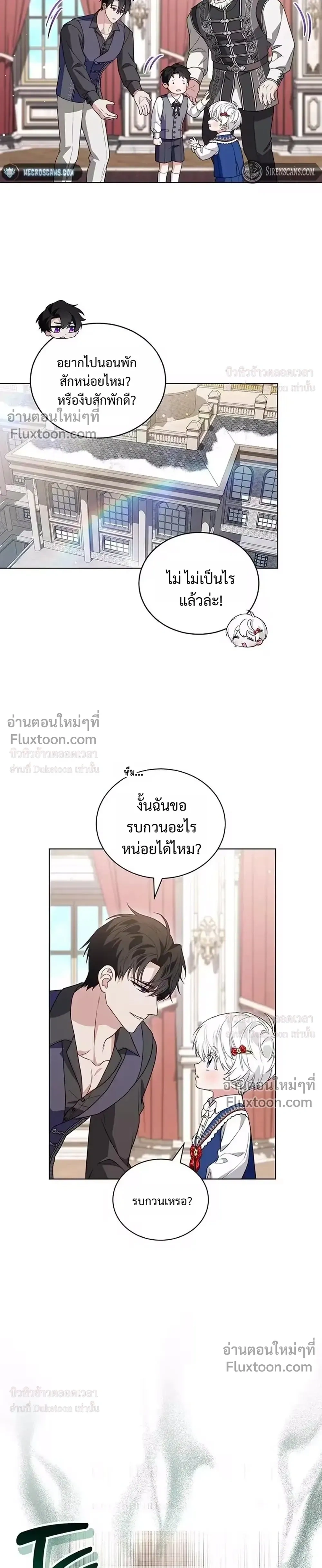 หน้าที่ 21