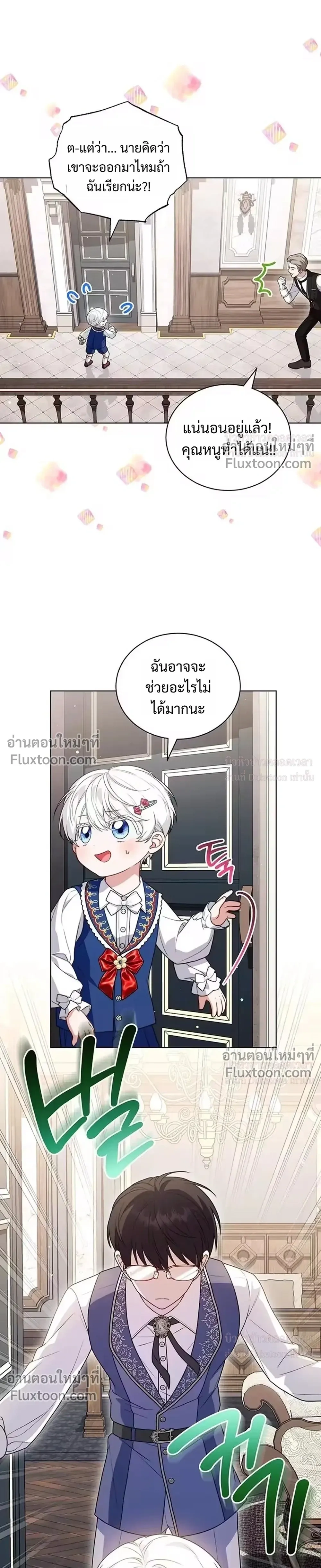 หน้าที่ 23