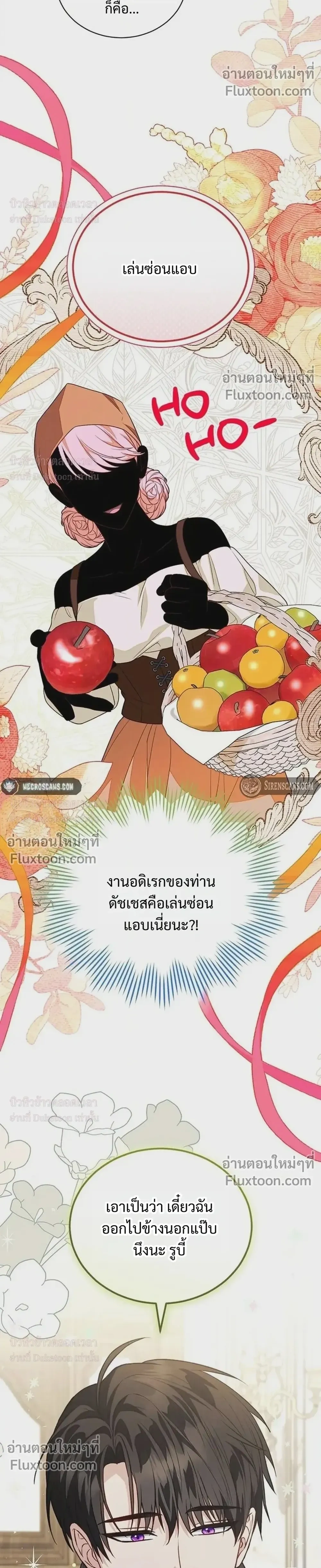 หน้าที่ 14