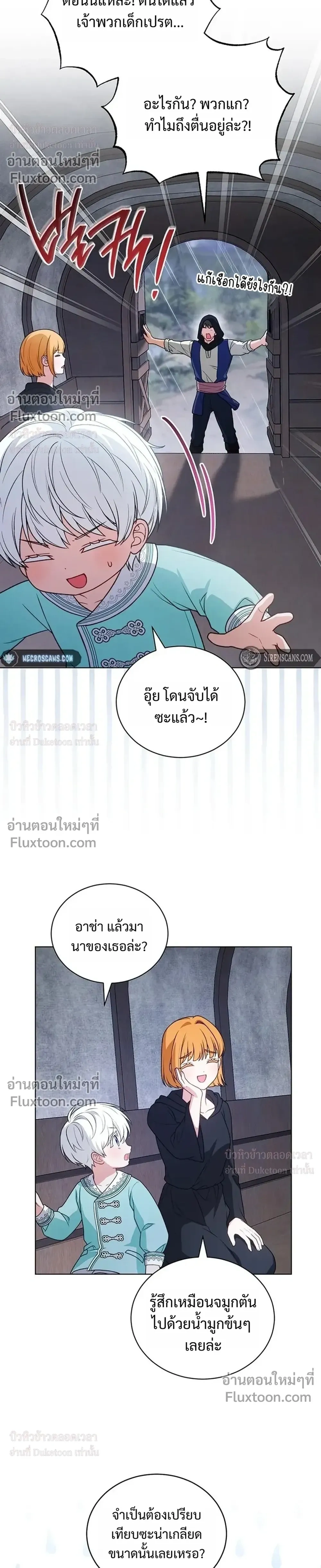 หน้าที่ 28