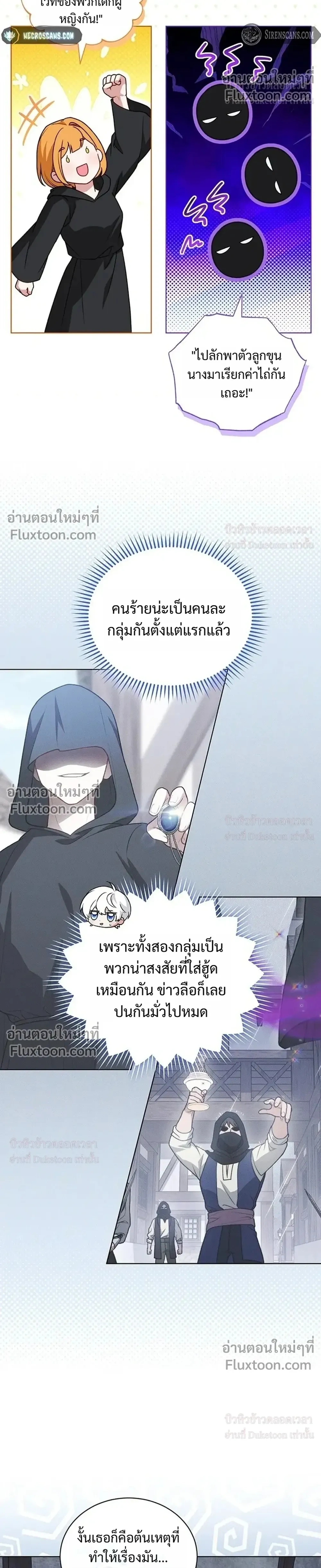 หน้าที่ 18