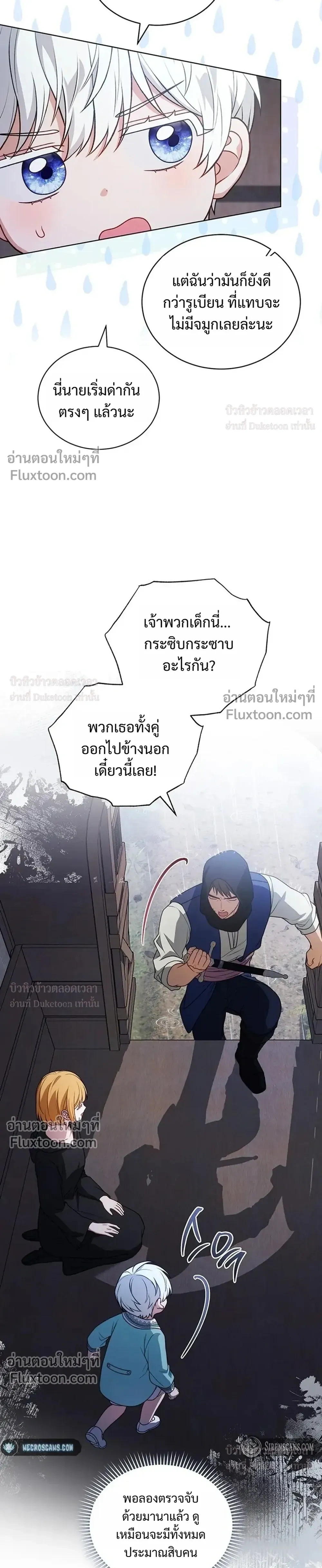 หน้าที่ 29