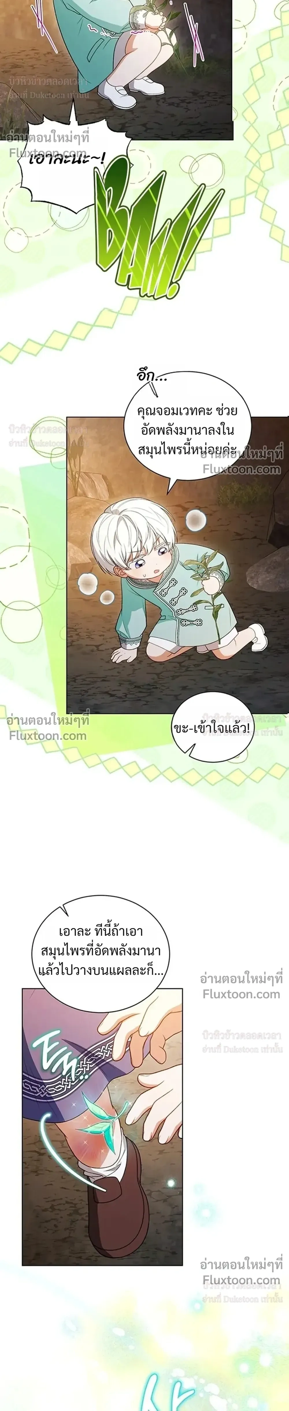 หน้าที่ 16