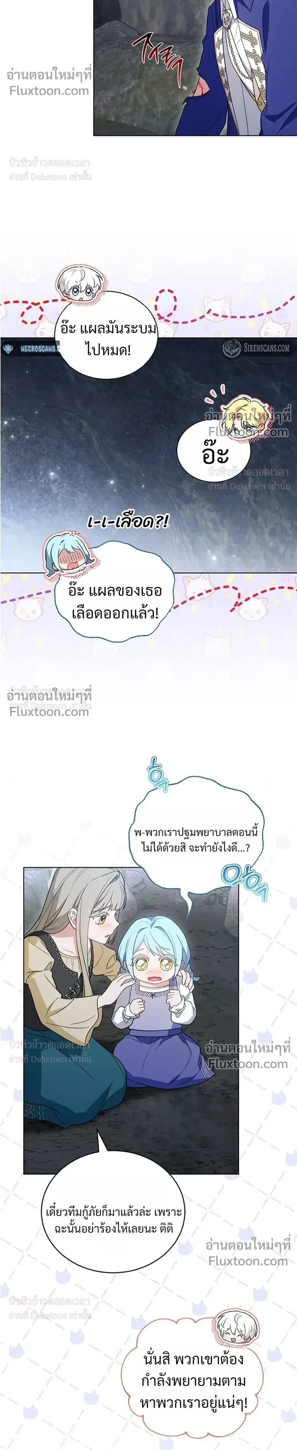 หน้าที่ 10