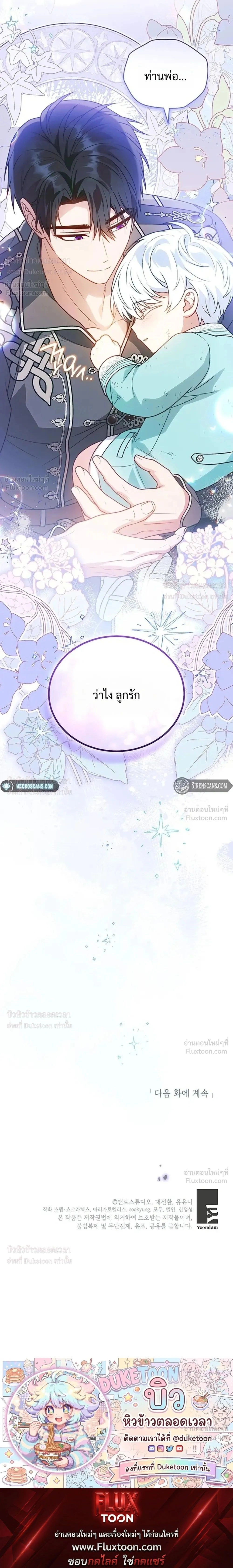 หน้าที่ 31