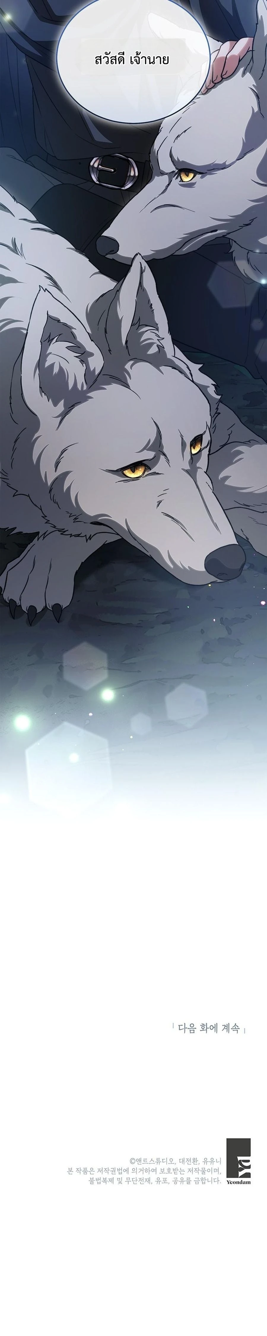 หน้าที่ 21