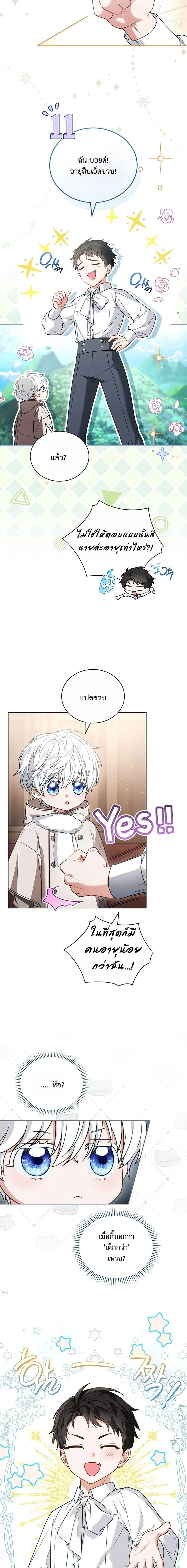 หน้าที่ 4