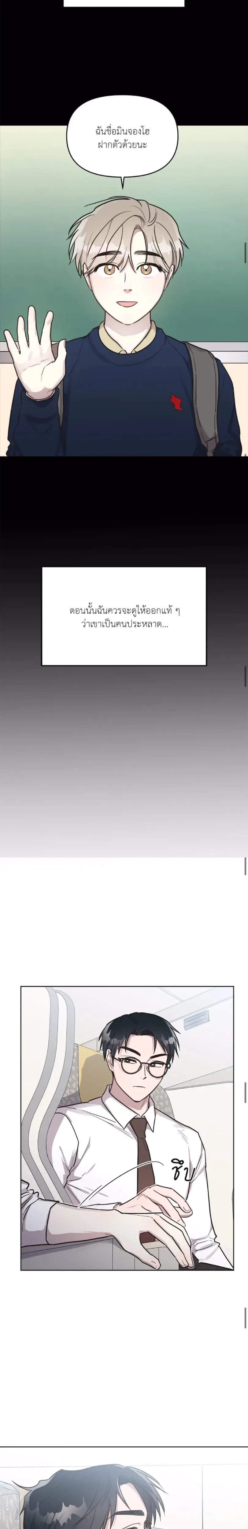 หน้าที่ 14