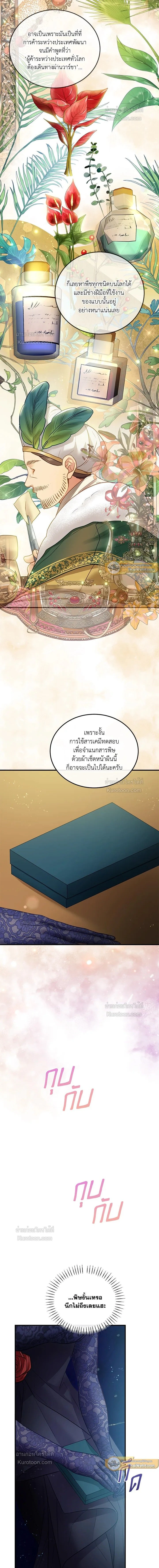 หน้าที่ 12