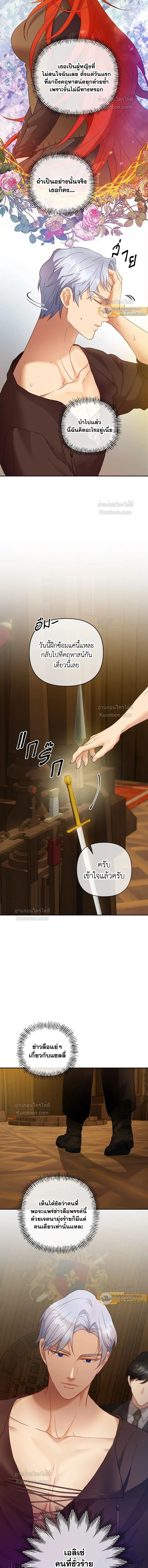 หน้าที่ 16