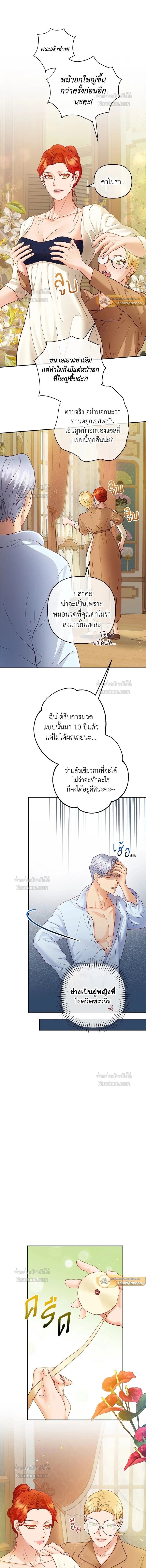 หน้าที่ 10
