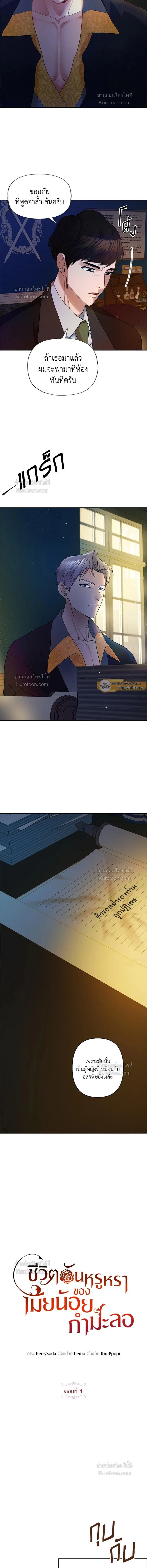 หน้าที่ 2