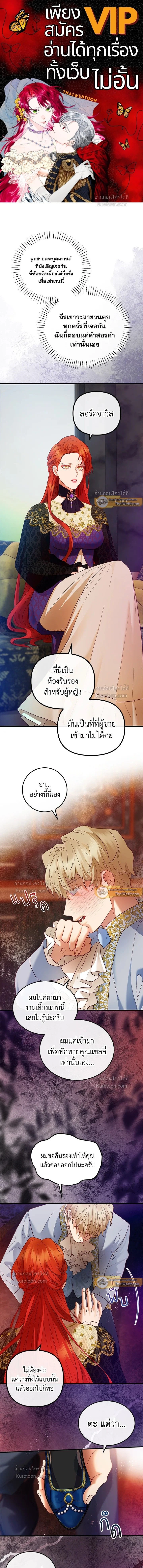 หน้าที่ 1