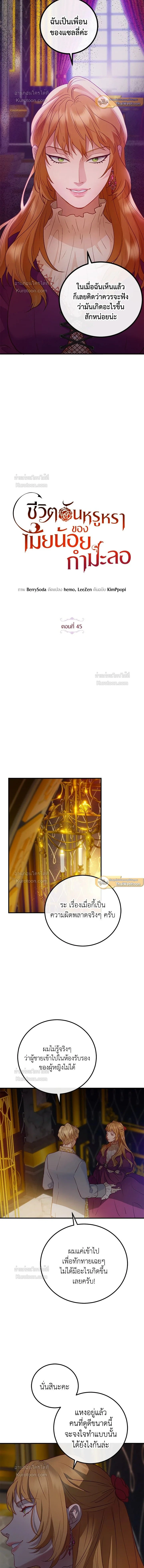 หน้าที่ 2