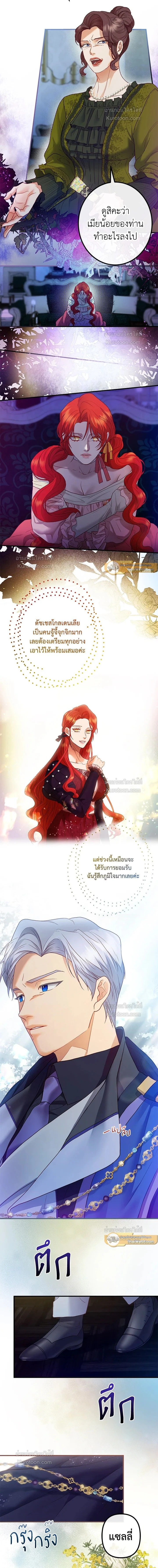 หน้าที่ 2